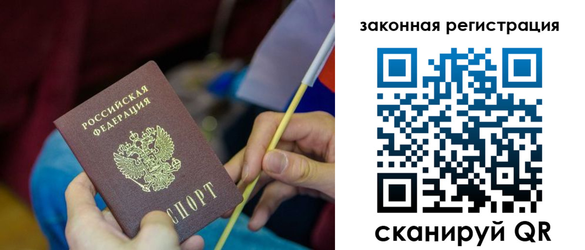 найти адрес прописки в Кяхте